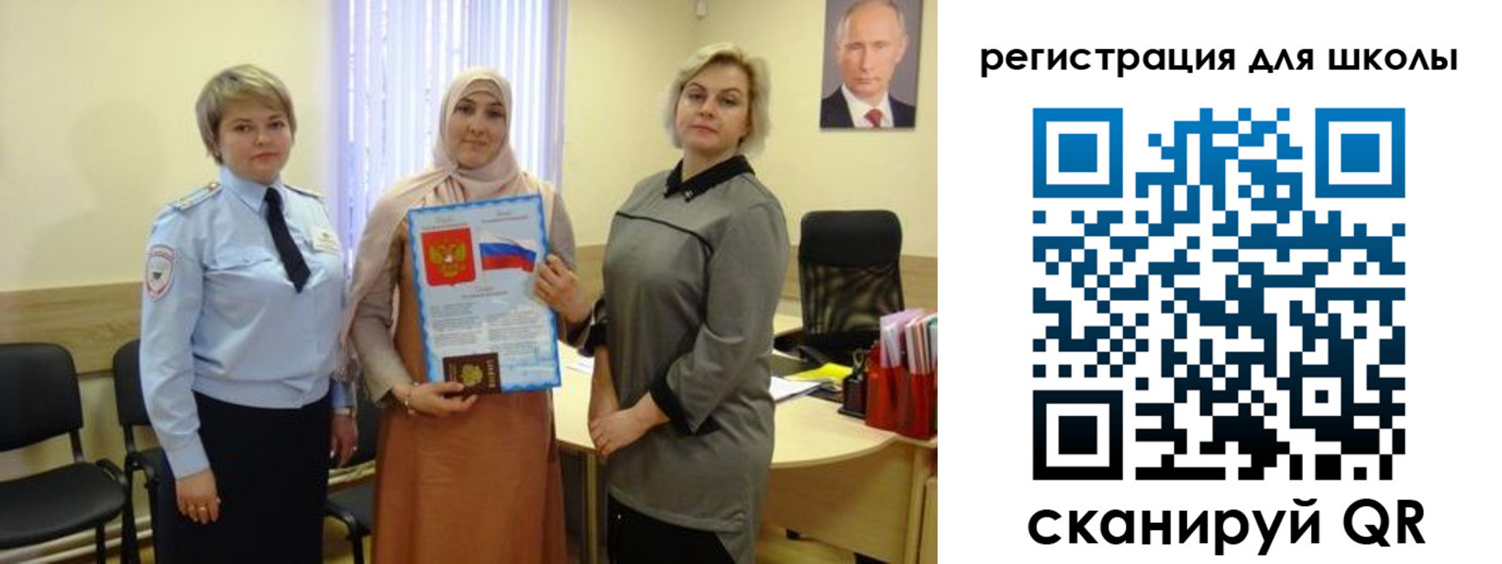 регистрация для дет. сада в Луховицах
