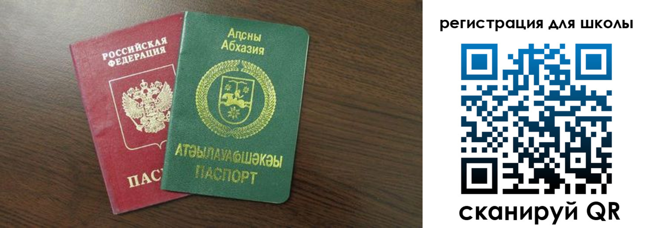временная регистрация надежно в Луховицах
