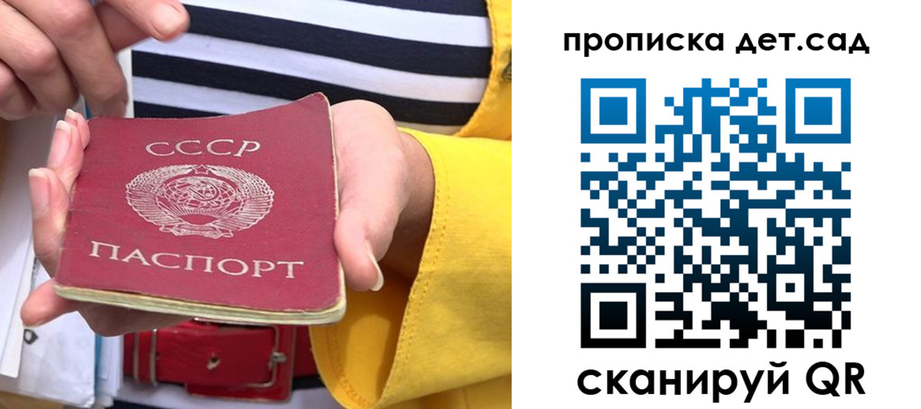 миграционный учет в Луховицах