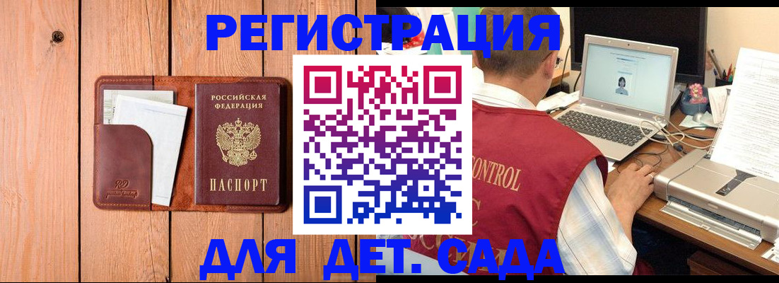 пропишу в квартире в Луховицах