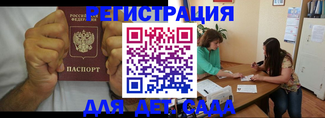 временная регистрация поиск в Луховицах