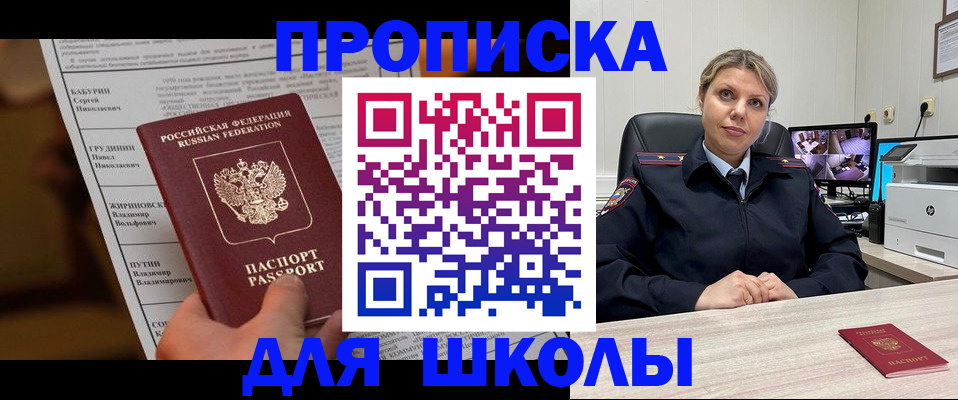 регистрация в Луховицах