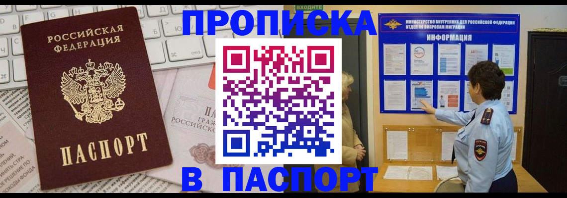 регистрация для школы в Луховицах