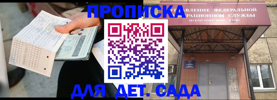 временная регистрация адрес в Луховицах